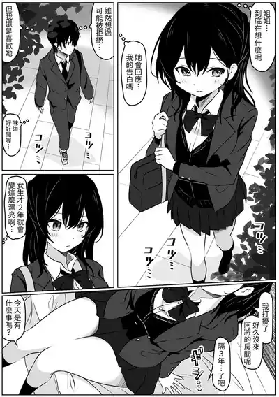 第4页图