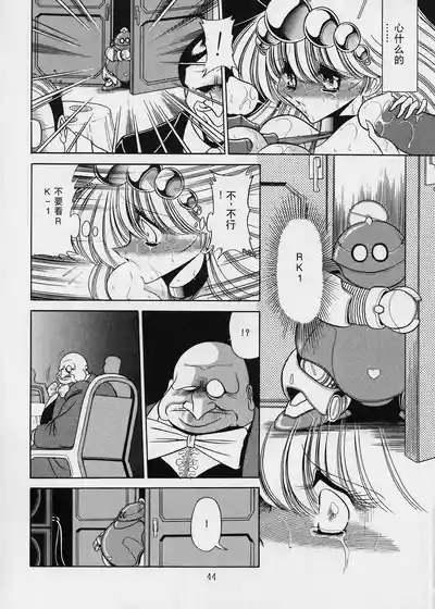 第44页图