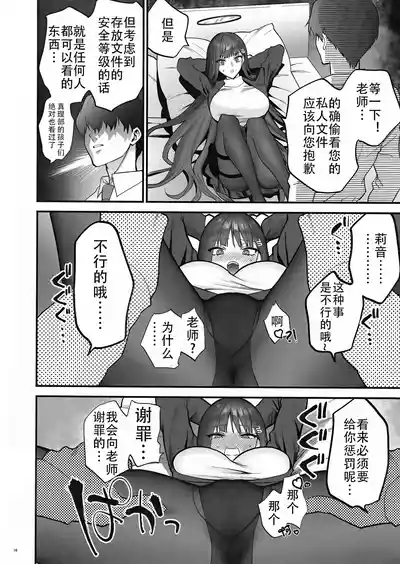 第16頁圖