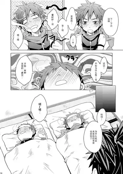 第16頁圖