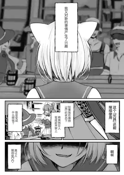 第20页图