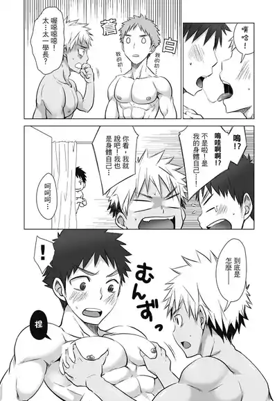 第12页图