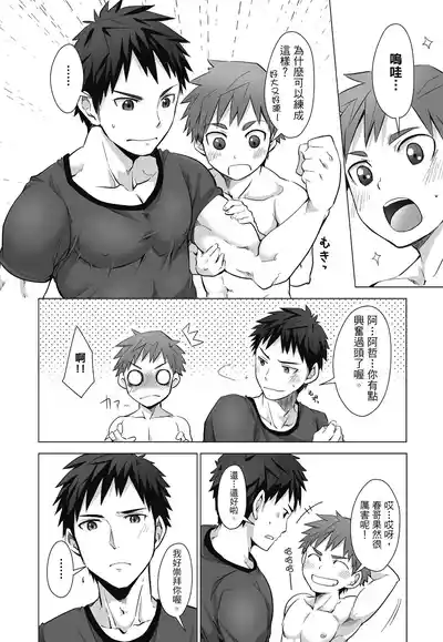 第144页图