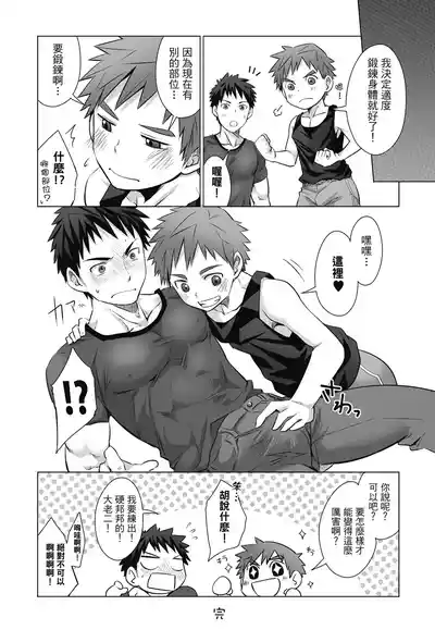 第164页图