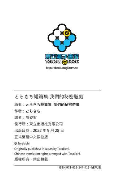 第172页图