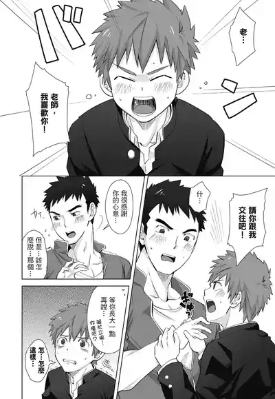 第36页图