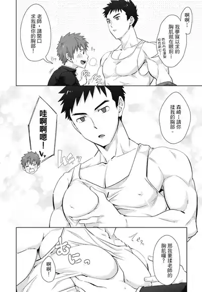 第40页图