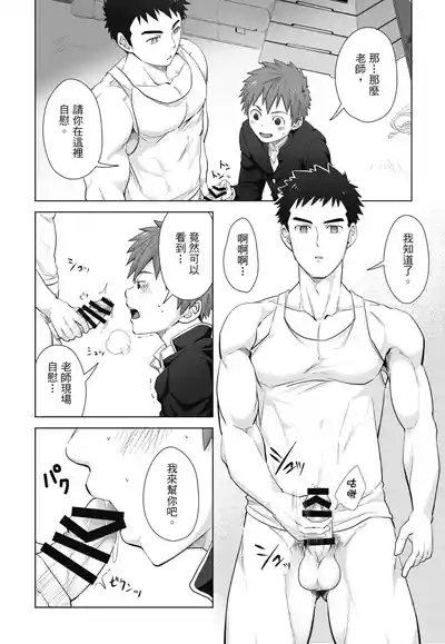 第44页图