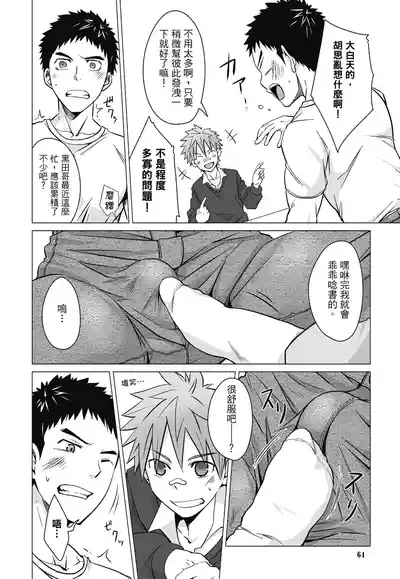 第64页图