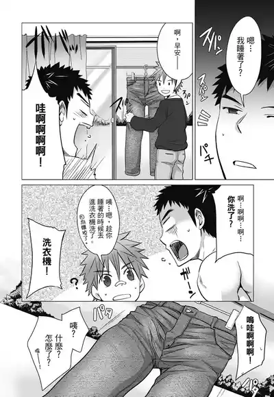 第76页图