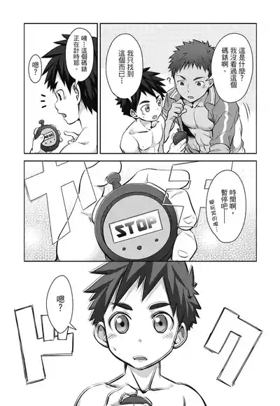 第80页图
