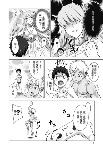 第8页图