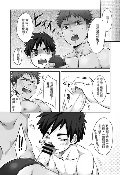 第96页图