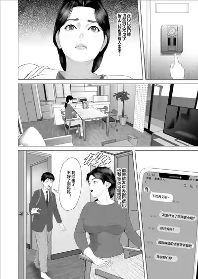 第4頁 封面 - HaSM.cc