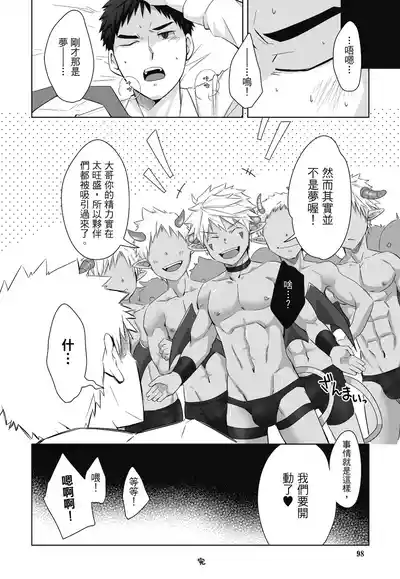 第100頁圖