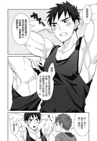 第112頁圖