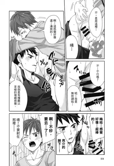 第116頁圖