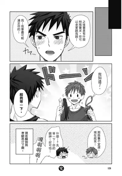 第128頁圖