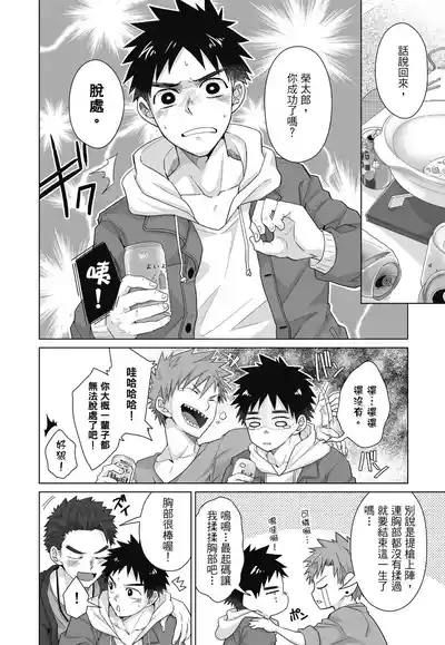 第132頁圖