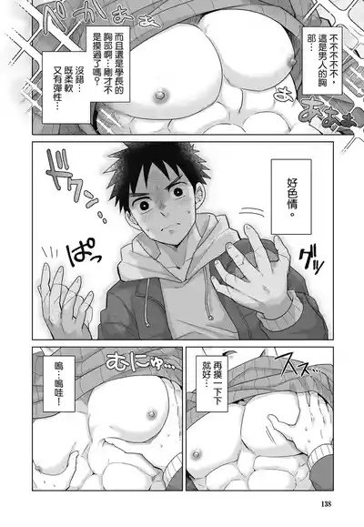 第140頁圖