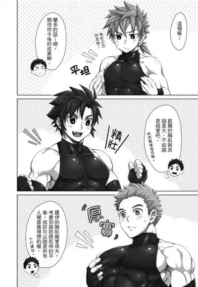 第164頁圖