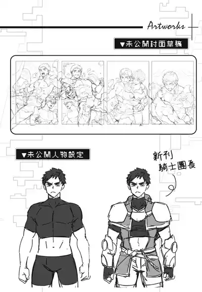 第168頁圖