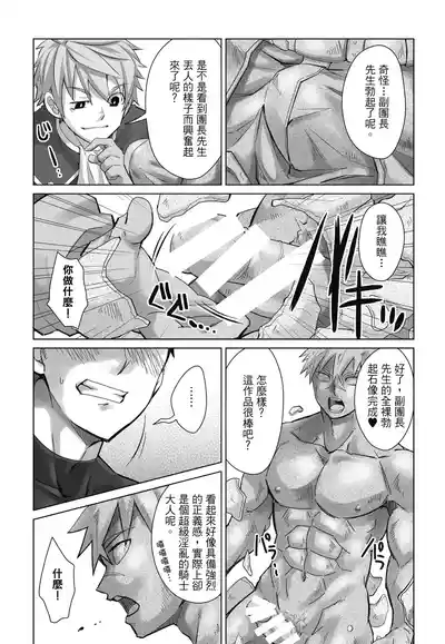 第16頁圖