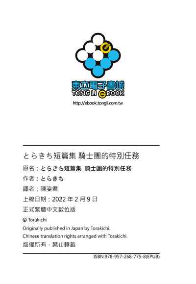 第172頁圖