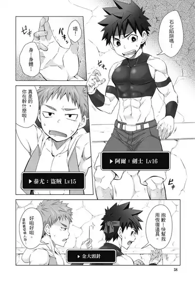 第60頁圖