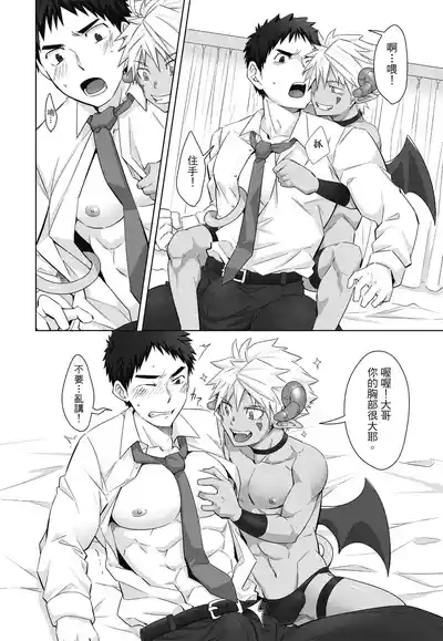 第88頁圖