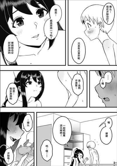 第12頁圖