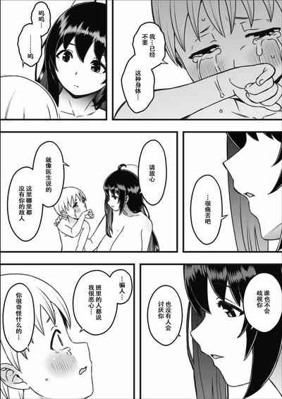 第20頁圖