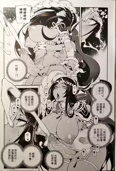 第20页 封面 - HaSM.cc