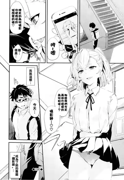 第20頁圖