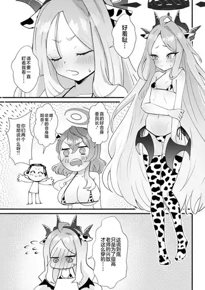 第24頁圖