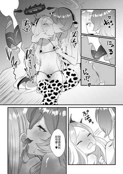 第28頁圖