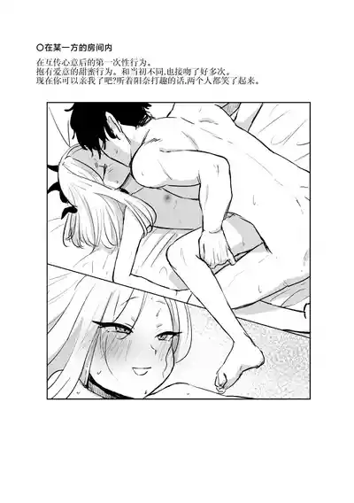 第68頁圖