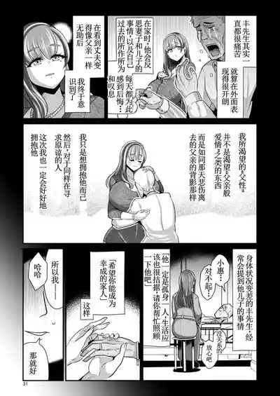 第32页图