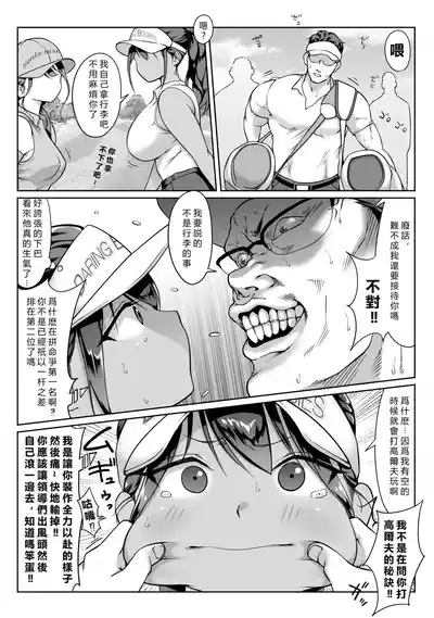 第16頁 封面 - HaSM.cc