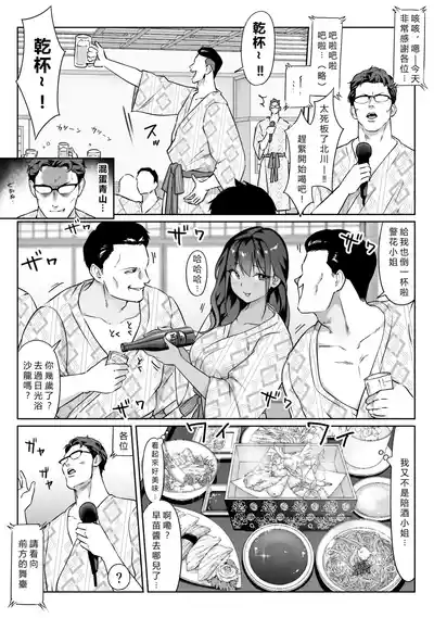 第24頁 封面 - HaSM.cc