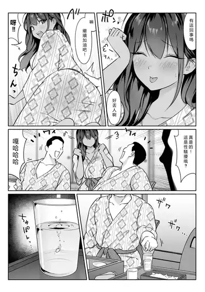 第28頁 封面 - HaSM.cc