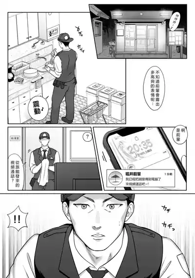 第4頁 封面 - HaSM.cc