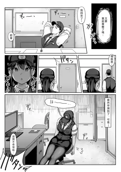 第88頁 封面 - HaSM.cc