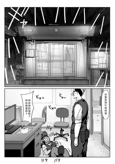 第92頁 封面 - HaSM.cc