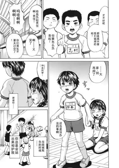 第108頁圖