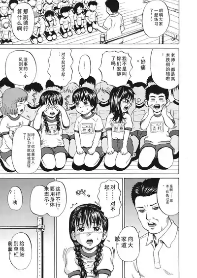 第112頁圖