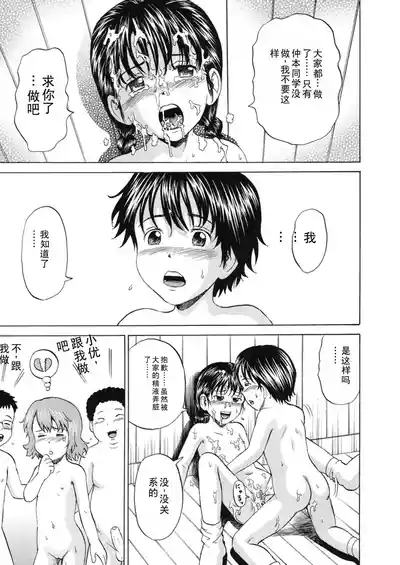 第160頁圖