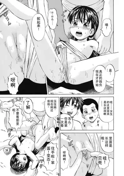 第92頁圖