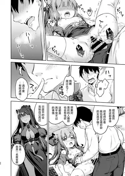 第20页图