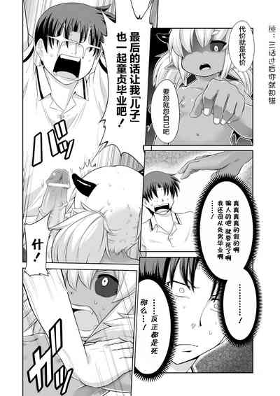 第12页图